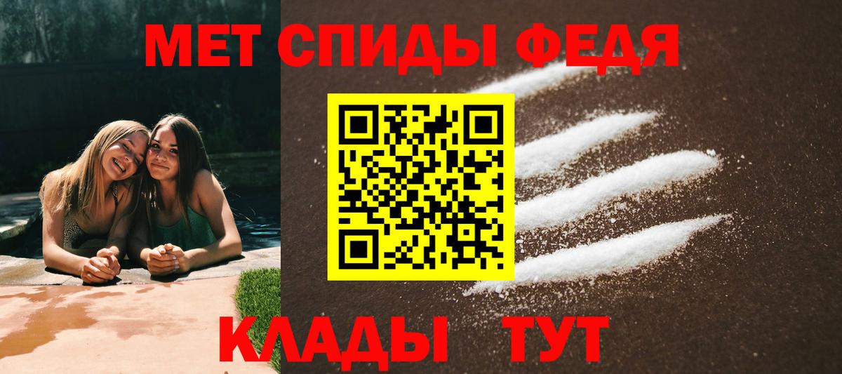 Amphetamine  АМФ  omg ссылка  Сибай  АМФ Розовый  Вход с VPN 