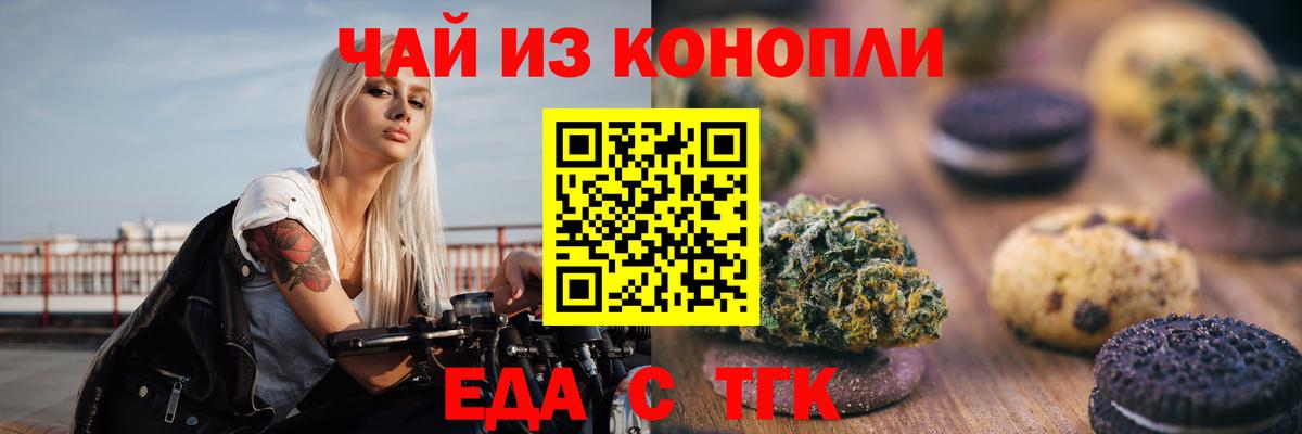 МЕФ кристаллы  НБОМе  ГАШ  Канабис  Сибай  МЕФ  Вход с VPN 