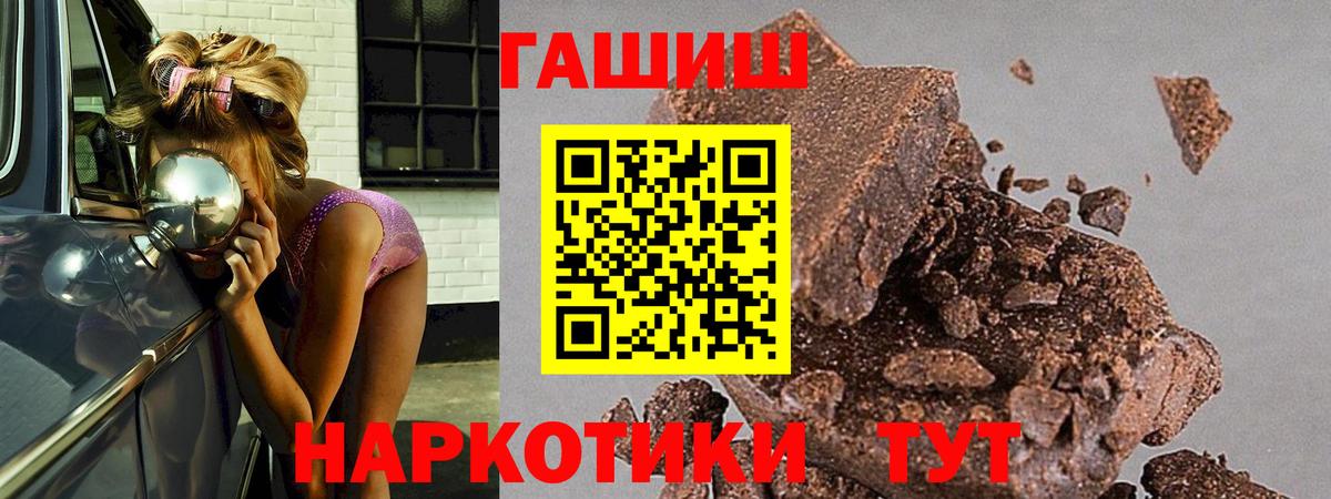 ГАШИШ VHQ Сибай