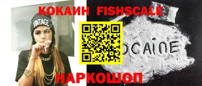 каннабис Рыбинск