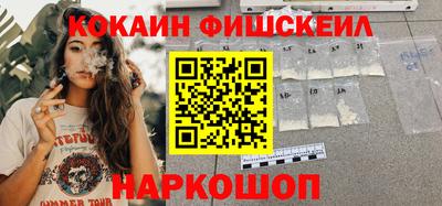 каннабис Рыбинск