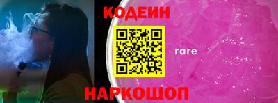 каннабис Рыбинск