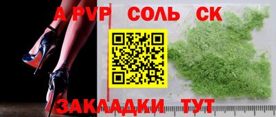 каннабис Рыбинск