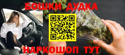 каннабис Рыбинск