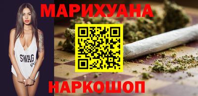 каннабис Рыбинск