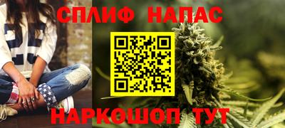 каннабис Рыбинск