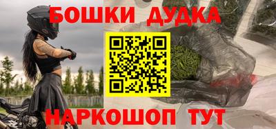 ALPHA-PVP Рузаевка