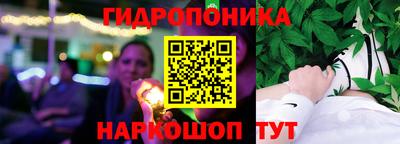 каннабис Рыбинск