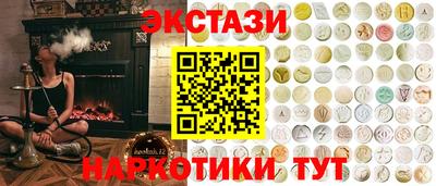 каннабис Рыбинск