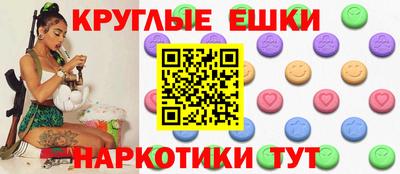 экстази Рязань