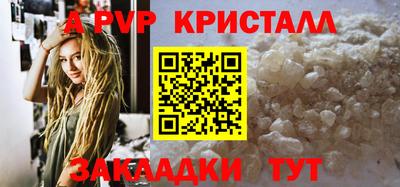 каннабис Рыбинск