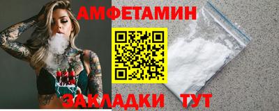 каннабис Рыбинск