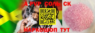 экстази Рязань