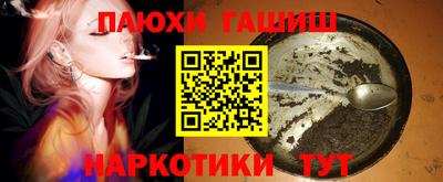 каннабис Рыбинск