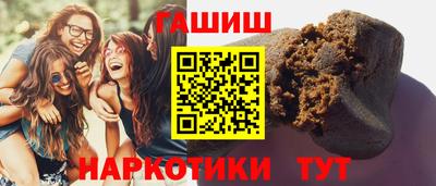 ALPHA-PVP Рузаевка