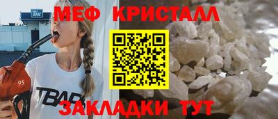 ALPHA-PVP Рузаевка