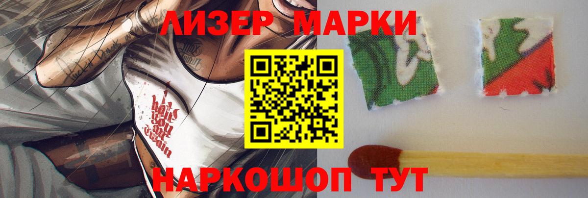 LSD-25 экстази кислота  Вход с VPN  Сибай  LSD-25 экстази кислота 