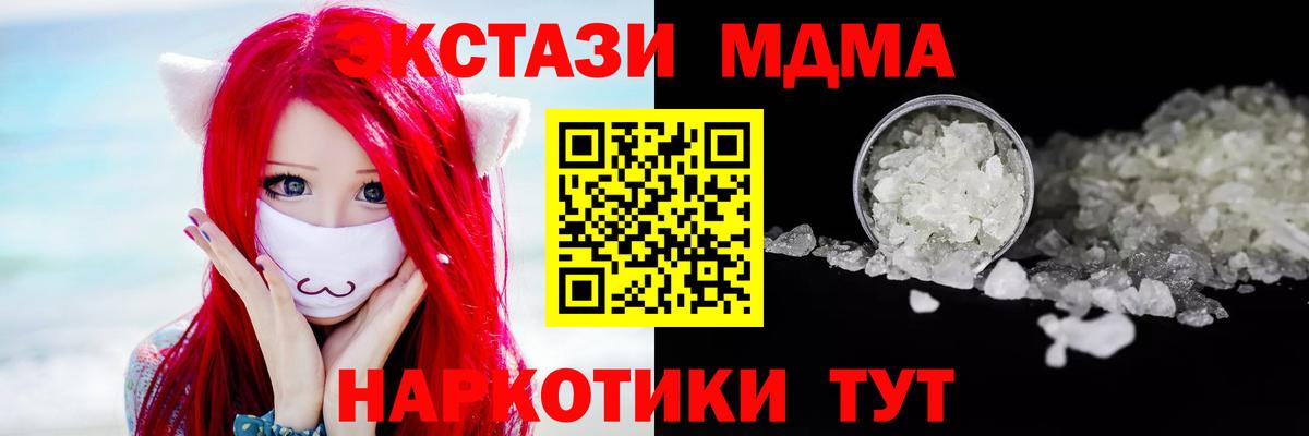 MDMA VHQ Сибай