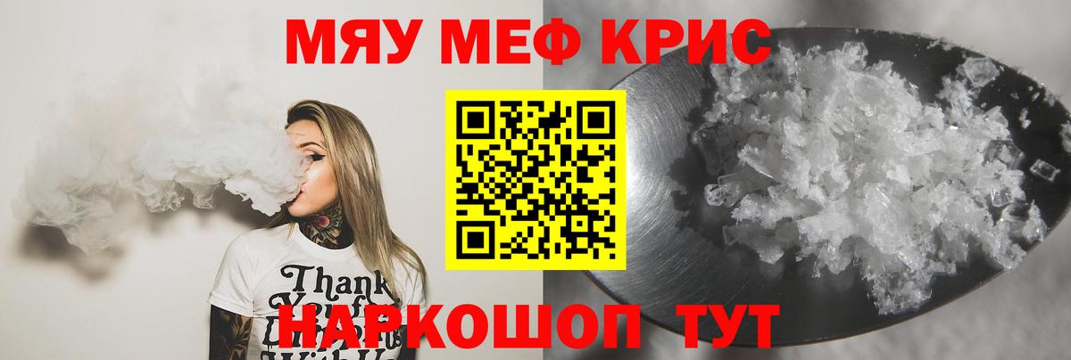 Сибай  Меф 4 MMC  Вход с VPN 