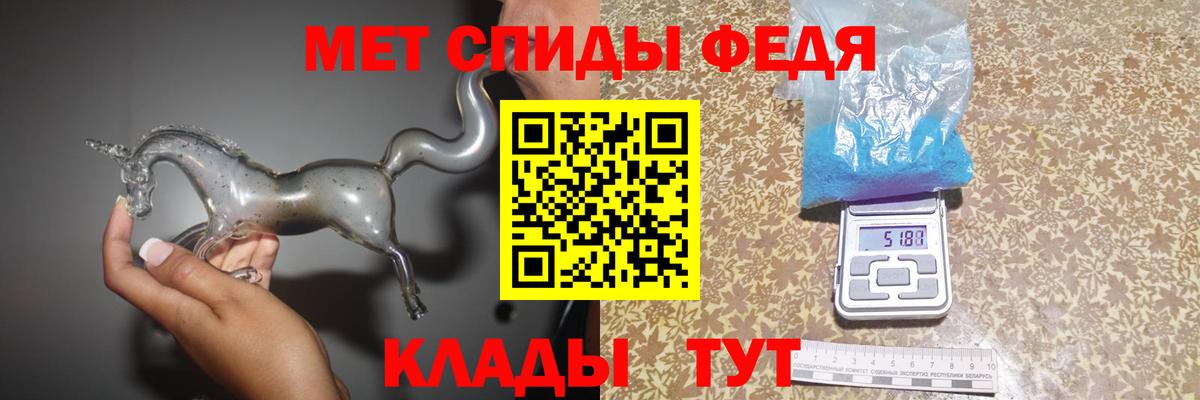 Сибай  МЕТАМФЕТАМИН винт  Вход с VPN 